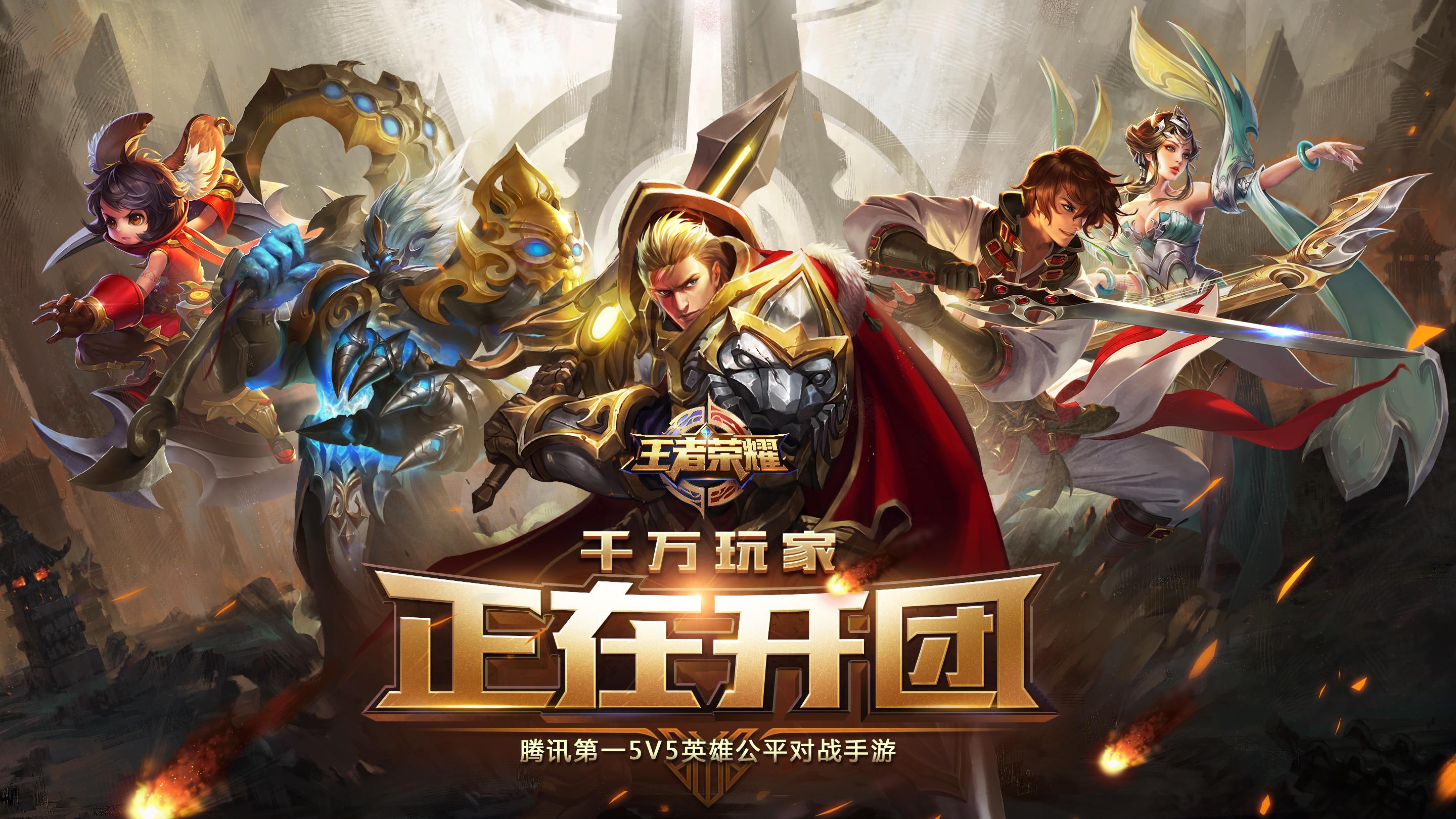 游戏巨头公司有哪些(共享中国十大游戏公司有哪些)