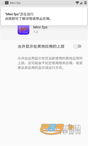 下载2023最新版v1.2官方手机版本的minifps帧率检验软件
