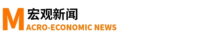 今日全国哀悼，王者荣耀等停止一天；腾讯宣布控投虎牙